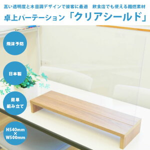 コロナ対策パーテーション パーテーション 間仕切り 通販 価格比較 価格 Com コロナ対策パーテーション パーテーション 間仕切り 通販 価格比較 価格 Com