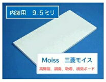 楽天市場】モイス（壁材｜木材・建築資材・設備）：花・ガーデン・DIY 
