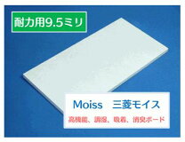 楽天市場】モイス（壁材｜木材・建築資材・設備）：花・ガーデン・DIY 