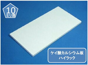 ケイ酸の人気商品 通販 価格比較 価格 Com ケイ酸の人気商品 通販 価格比較 価格 Com