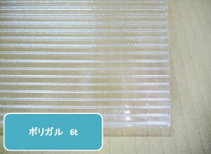 �|���K�� �t���X�g ����|���J�[�{�l�[�g �c�C���J�[�{�����i 6�~���� ��900�~��×��900�~�� 10���Z�b�g