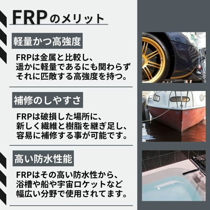 楽天市場】FRP樹脂 国産【難燃性 ポリエステル樹脂 20kg】(ノン 