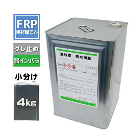 楽天市場】関西ペイント PG80希釈用シンナー同等品【PGシンナー (標準 