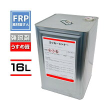 楽天市場】一斗缶シンナーの通販