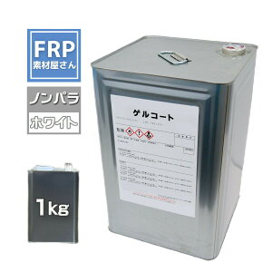 YiyFRPQR[g (zCg) 1kg zmp I\n/h ^ FRP C