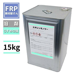 FRP���� �|���p�e��ߗn�܁y�X�`�������m�}�[ 15kg�z�g�b�v�R�[�g/�Q���R�[�g/�|���T�t�F�[�T�[���̊�߂� �h�� ���߉t �����߉t �|���T�t �|���G�X�e���p�e