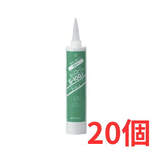 S-100J CgO[ 20Zbg hJrܓVRV[g V[O R[LO