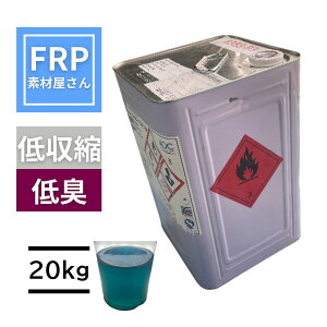 ytYu[W@20kgzLAkAᔭM|GXeW ʐϑwp|GXe@AOC Synolite(8388-P-3)FRP@dOF