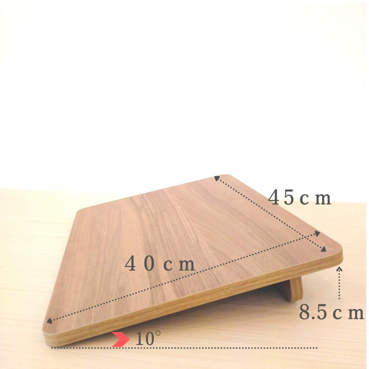 楽天市場 学習台 傾斜台 姿勢 コンパクト 人気 オシャレ 国産 新品 受注生産 今だけオプションの滑り止め棒を無料でお付けします 工作素材の専門店 Frp素材屋さん