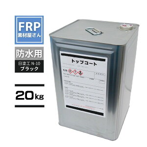 FRPhp h C\nygbvR[g(ubN) 20kgzhH N-10 ߎF/FRP x_ C |GXe ό