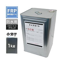 楽天市場】トップコート イソ系 グレーの通販