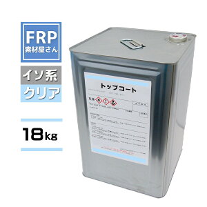 FRPhp h C\nygbvR[g (NA) 18kgz/FRP x_ C |GXe ό
