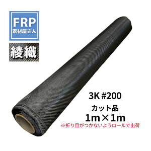 ܂ڂȂ[Ŕ!yD J[{NX #200 3K (1M)z1m×1m Jbgi FRP^ C