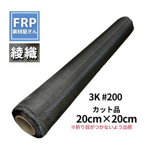 TCYI܂ڂȂŔIyD J[{NX #200 3K (20cm)z20cm×20cm Jbgi FRP^ C