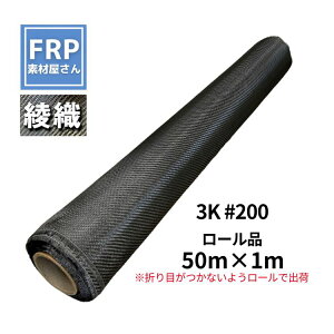 ܂ڂȂ[Ŕ!yD J[{NX #200 3K (50M)z50m×1m FRP^ C