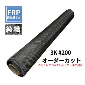 ܂ڂȂ[Ŕ!yD J[{NX #200 3K (I[_[Jbg)z 10cmPʁ@1m Jbgi FRP^ C