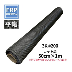 ܂ڂȂ[Ŕ!yD J[{NX #200 3K (50cm)z50cm×1m Jbgi FRP^ C