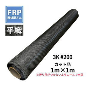 ܂ڂȂ[Ŕ!yD J[{NX #200 3K (1M)z1m×1m Jbgi FRP^ C