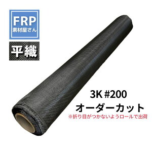 ܂ڂȂ[Ŕ!yD J[{NX #200 3K (I[_[Jbg)z 10cmPʁ@1m Jbgi FRP^ C