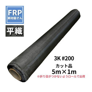 ܂ڂȂ[Ŕ!yD J[{NX #200 3K (5M)z5m×1m Jbgi FRP^ C