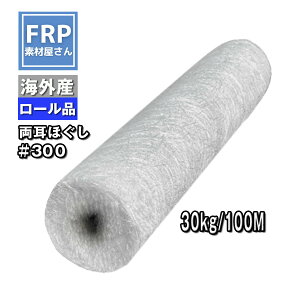 No1!yFRPhpKX}bg ق(#300) 30kgz100M×1040mm  C COY/CE⋭/@