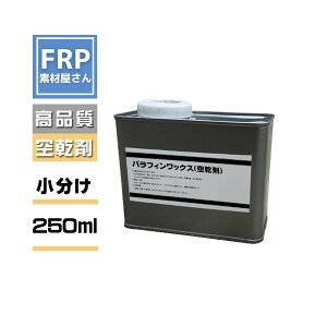FRPyptBbNX(250ml)z/FRP 󊣍 Cd C