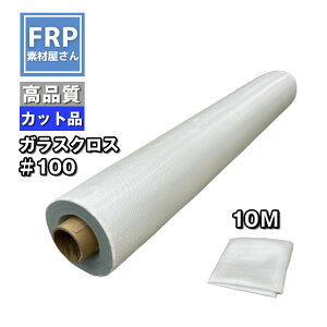 FRPyKXNXi#100j10m×1m z\ʂ̐܂ڂNXACE⋭ނ̕\ʂɁI