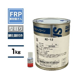 信越化学シリコン KE-12 CR-M 1kgセット 硬化剤付き KE12