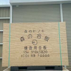 \p ޑϐ ސjt 15?3×6 910x1820mm 80Zbg I[qmL