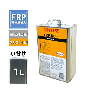 ^ Frekote FRP-NC 1L 1000ml (770g) LOCTITE wP henkel QR[gip