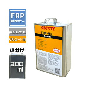 ���^�� Frekote FRP-NC 300ml (231g) LOCTITE �w���P�� henkel �Q���R�[�g���i�p