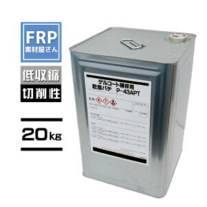 QR[gCppeyP-43APTz 20kg 2t k 󊣐 ؍퐫 R[hy92zy[J[z