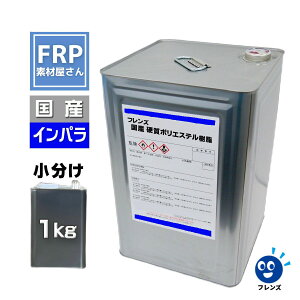 FRP ʐϑwpyY |GXe (tY|) x 1kgz(Cp)/ FRPC h  ` D tY
