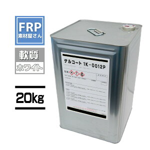 ��Q���R�[�g 1K-0012P 2�t �z���C�g 20kg �R�[�h�y92�z�y���[�J�[�����z