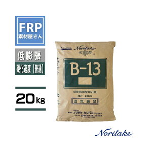 yĐ΍p 20kg B-13zcEHƖ͌^pE΂ B13 m^P