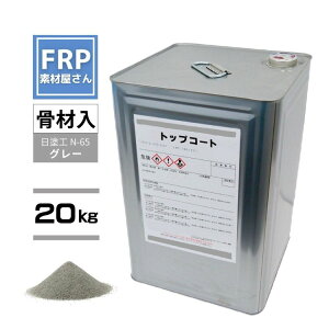 FRPhp h C\nygbvR[g(O[)(ޓ)(PC-855TP NS)20kgzhH N-65 ߎF/FRP C |GXe R[hy92zi[J[j