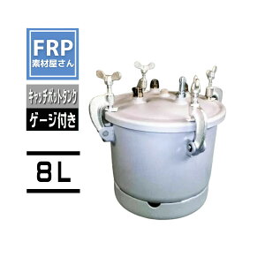 Lb`|bg^NyMulti channel Catchpot zyXE-0500zy8LzO[ Ct[W` R[hy92zi[J[j