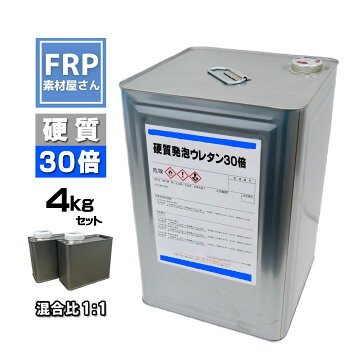 楽天市場】ヘルメチック HT-Foamシリーズ 230 吹付け充填両用 12本箱 