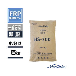 �y�Đ΍p HS-700 5kg�z�΂����E�^���E���^�E���p�E�H�|�Ȃǂ� �m���^�P
