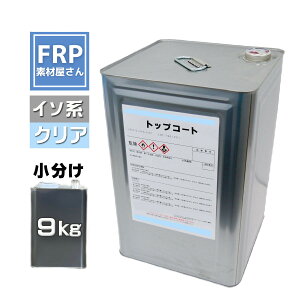 FRPhp h C\nygbvR[g (NA) 9kgz/FRP x_ C |GXe ό