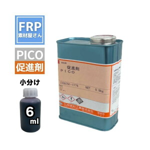 ����1kg�ɑ΂��Ĉ�{�̖ڈ��y���A�X�`���[�������p ���i��(�Y����) PICO 6ml�z