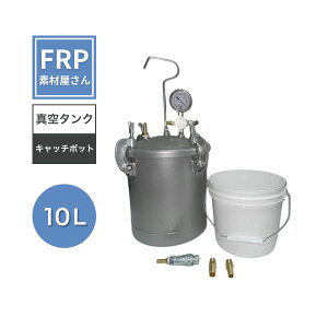 yLb`|bg^N RB451zy10LzInfusion Catchpot tank Ct[W` R[hy92zi[J[j