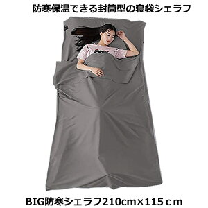 RpNg[ Q Ci[Vt 210×115cm Ci[Vt gxV[c ^ y s  Ԓ tec-insyurabig