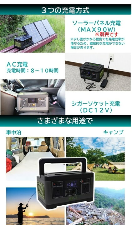 楽天市場】【10台限定特価】ポータブル電源 大容量 大自工業 Meltec 