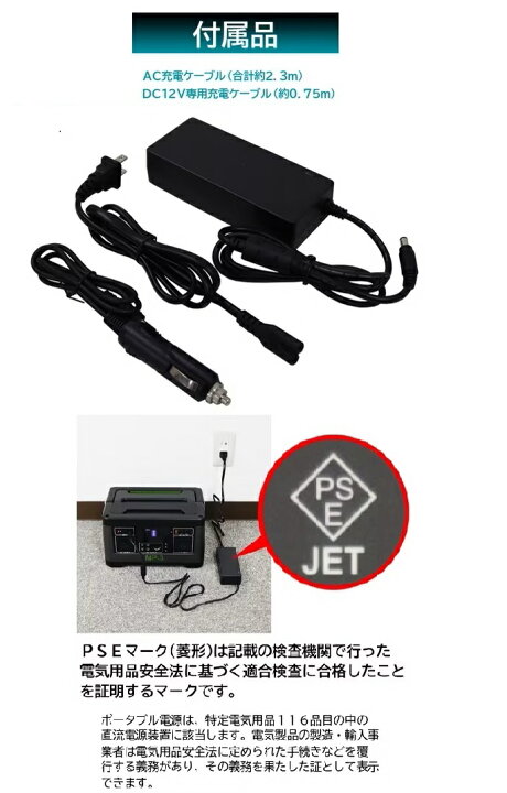 楽天市場】【10台限定特価】ポータブル電源 大容量 大自工業 Meltec 