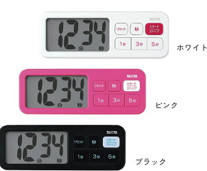 キッチン タイマー 勉強 学習 タニタ TANITA マグネット付き 大画面 100分 ホワイト TD-395 でか見えプラスタイマー