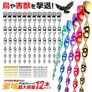 悯 ˔ 悯_ _ VCXpC  JX 炷  Q΍ 쏜 h ݂艺  ƒ؉tec-toribar12in K[f   