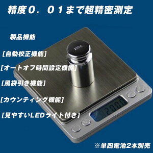 ͂ fW^@Lb`@0.01g-500g@ qIȃXeXV fW^XP[ dq@JEg@\ ^  RpNg@tecc-sthakari