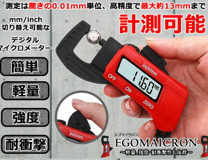 fW^}CN[^[@ ȒP  x fW^Q[W ݑ  \@tecc-micrometer