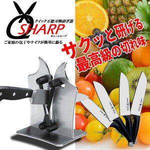   y@ V[vi[ x^OXe Lb` ȒP p؂ iCt gn Аn u΁@؂ꖡ Đtecc-sharpner